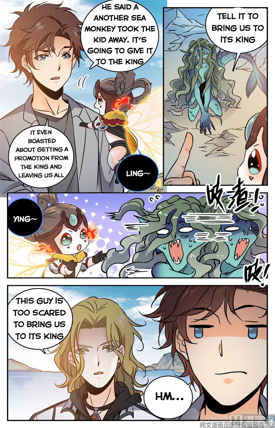Page 5 of Chapter 471
