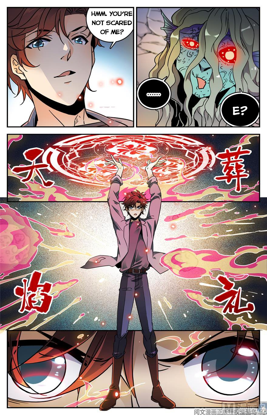 Page 6 of Chapter 471