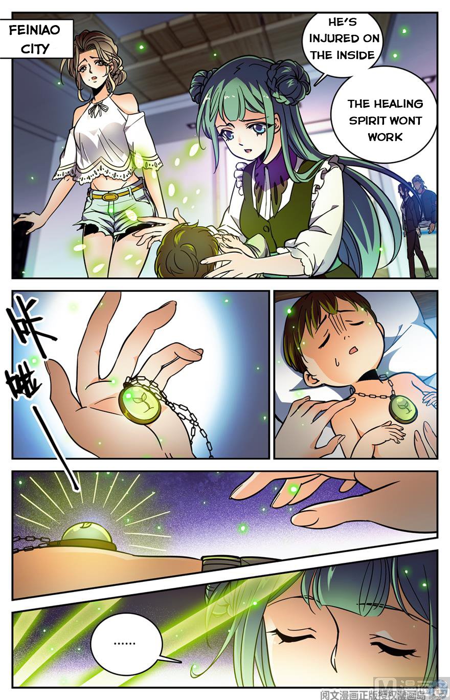 Page 1 of Chapter 473