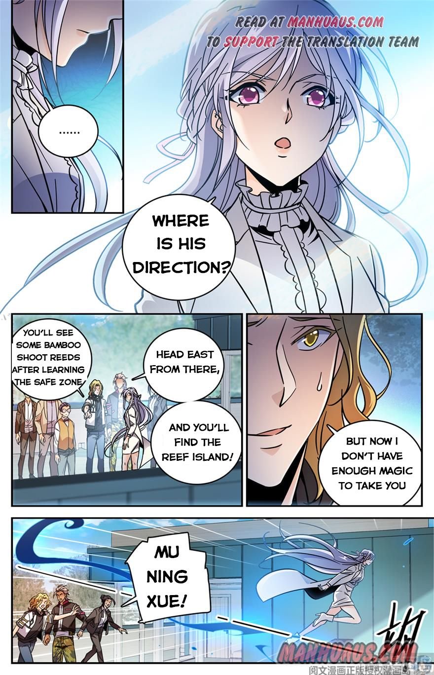Page 3 of Chapter 473