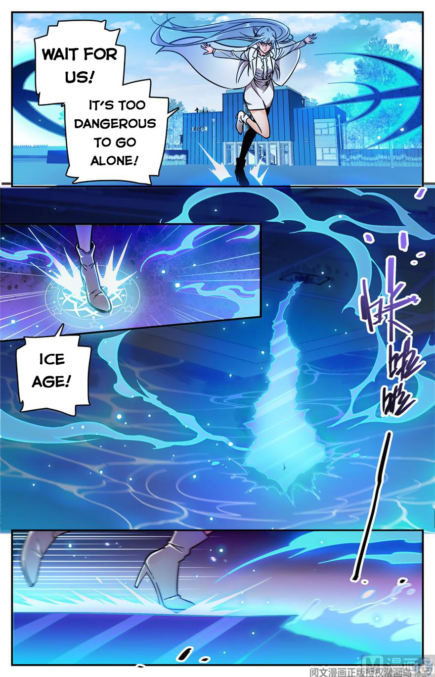 Page 4 of Chapter 473