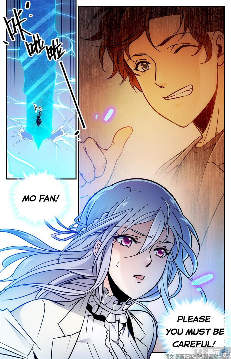 Page 5 of Chapter 473