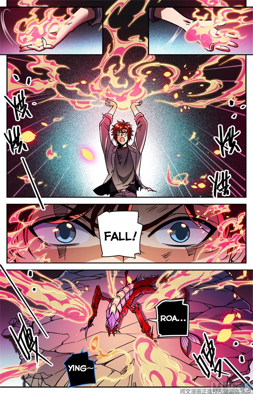 Page 7 of Chapter 473