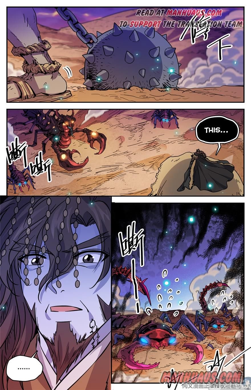 Page 12 of Chapter 475