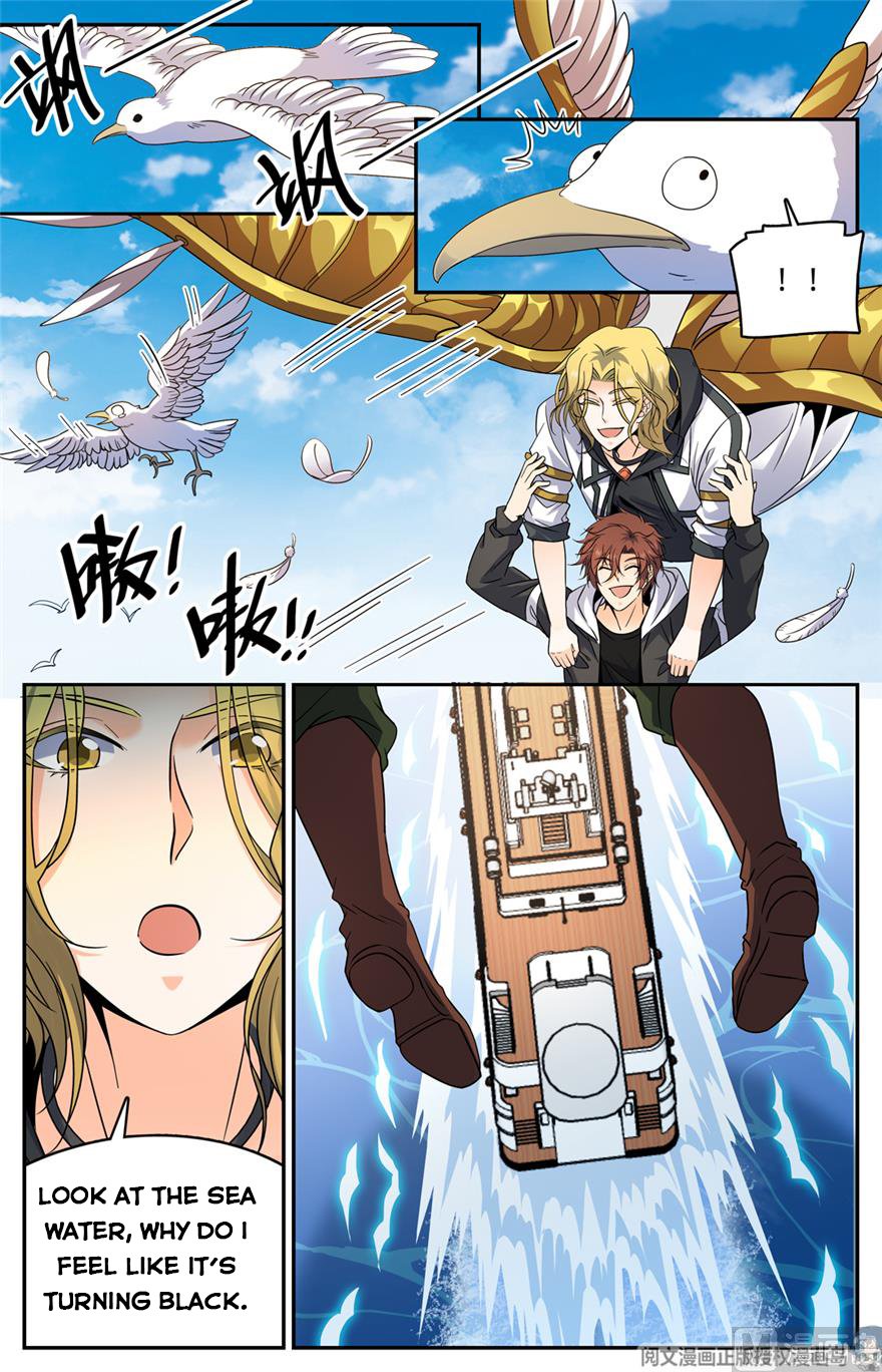 Page 4 of Chapter 476