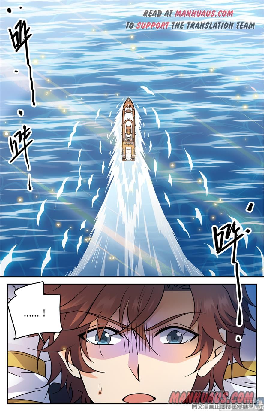 Page 5 of Chapter 476