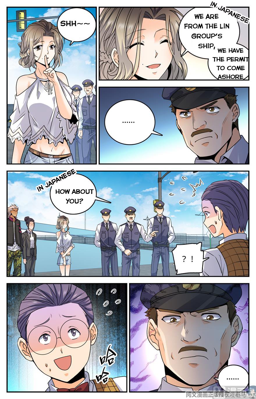 Page 12 of Chapter 476