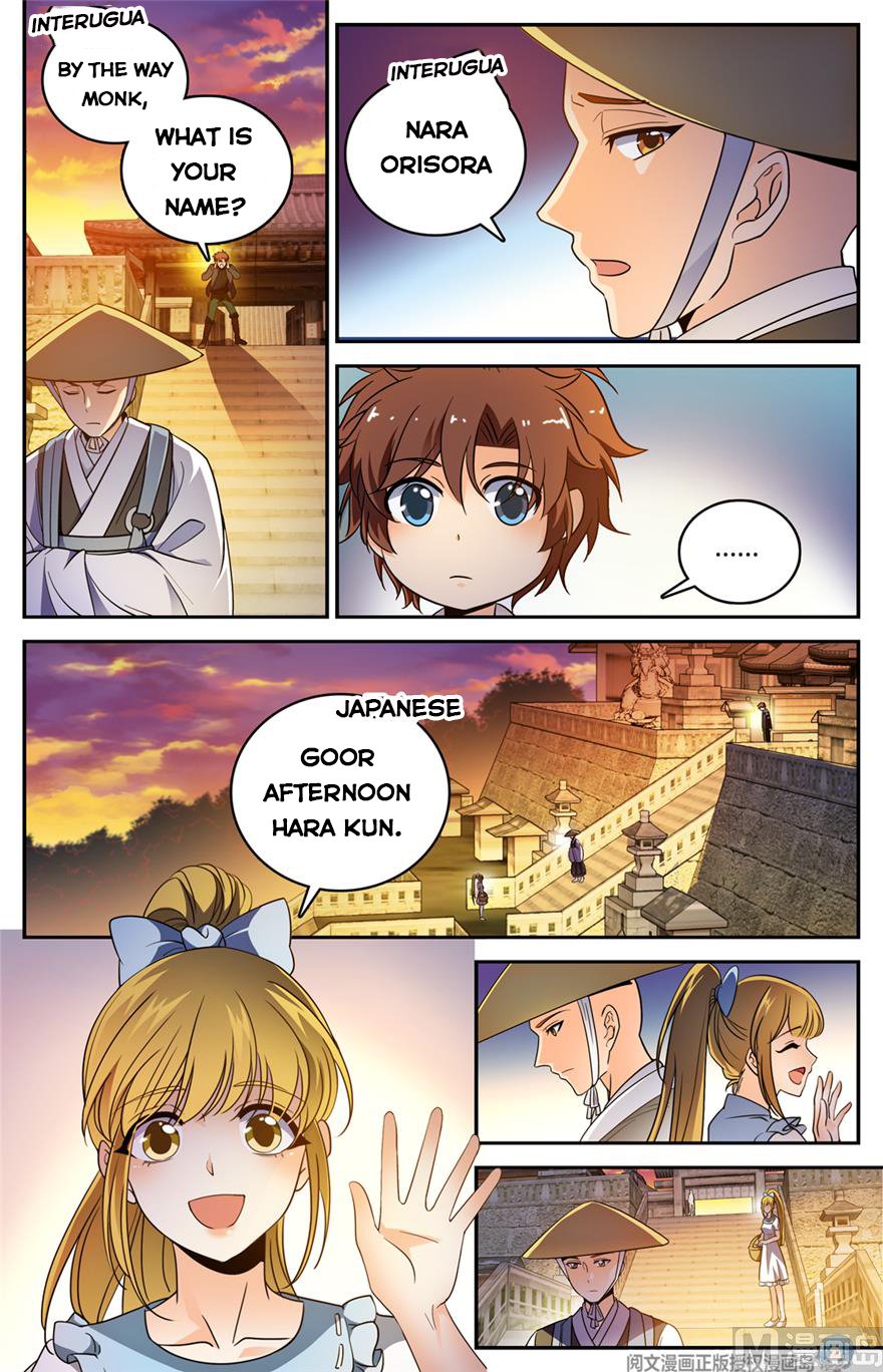 Page 6 of Chapter 477