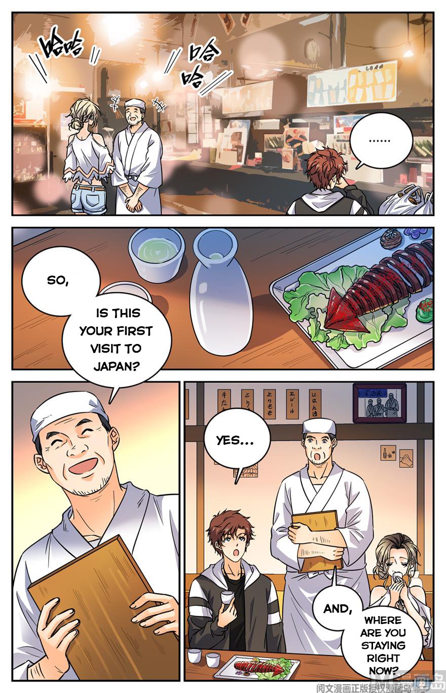 Page 3 of Chapter 478