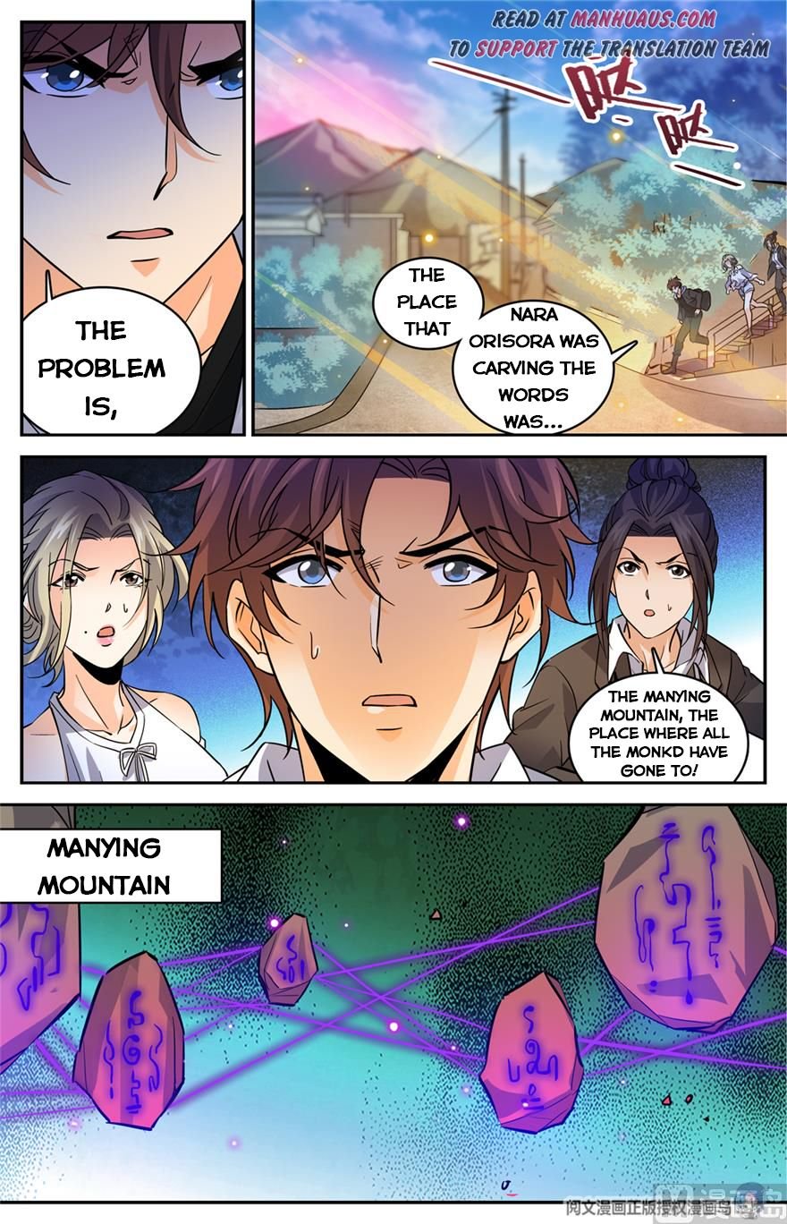 Page 4 of Chapter 485