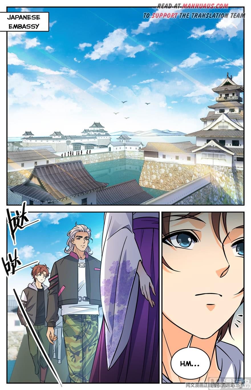 Page 2 of Chapter 491