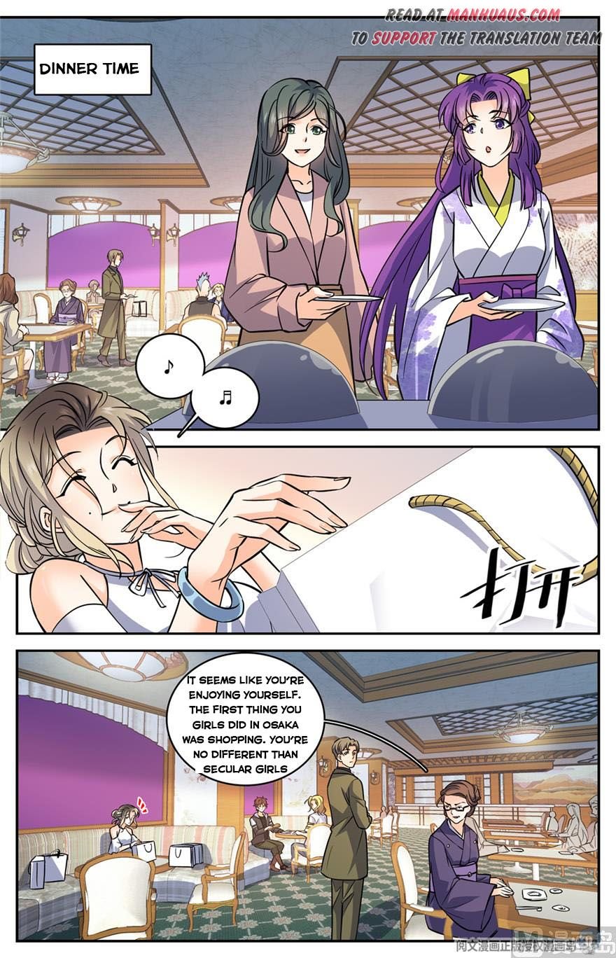 Page 6 of Chapter 491