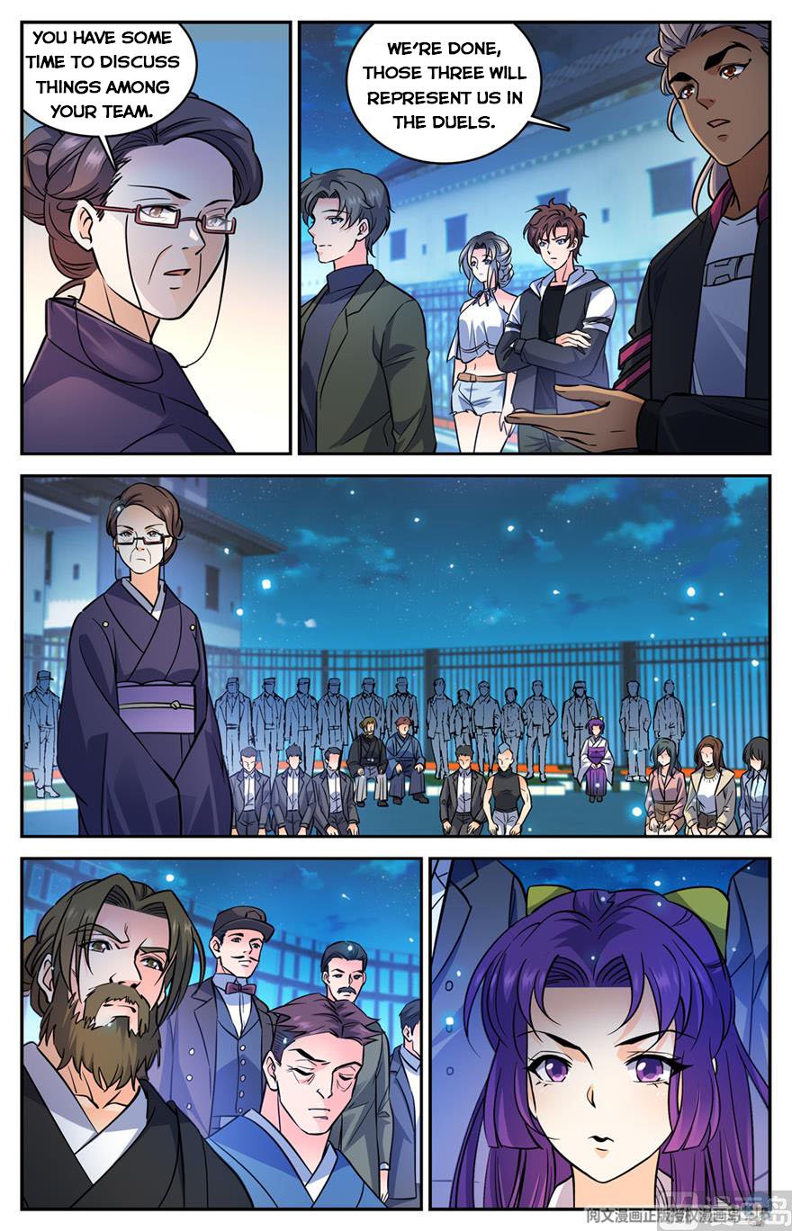 Page 11 of Chapter 491
