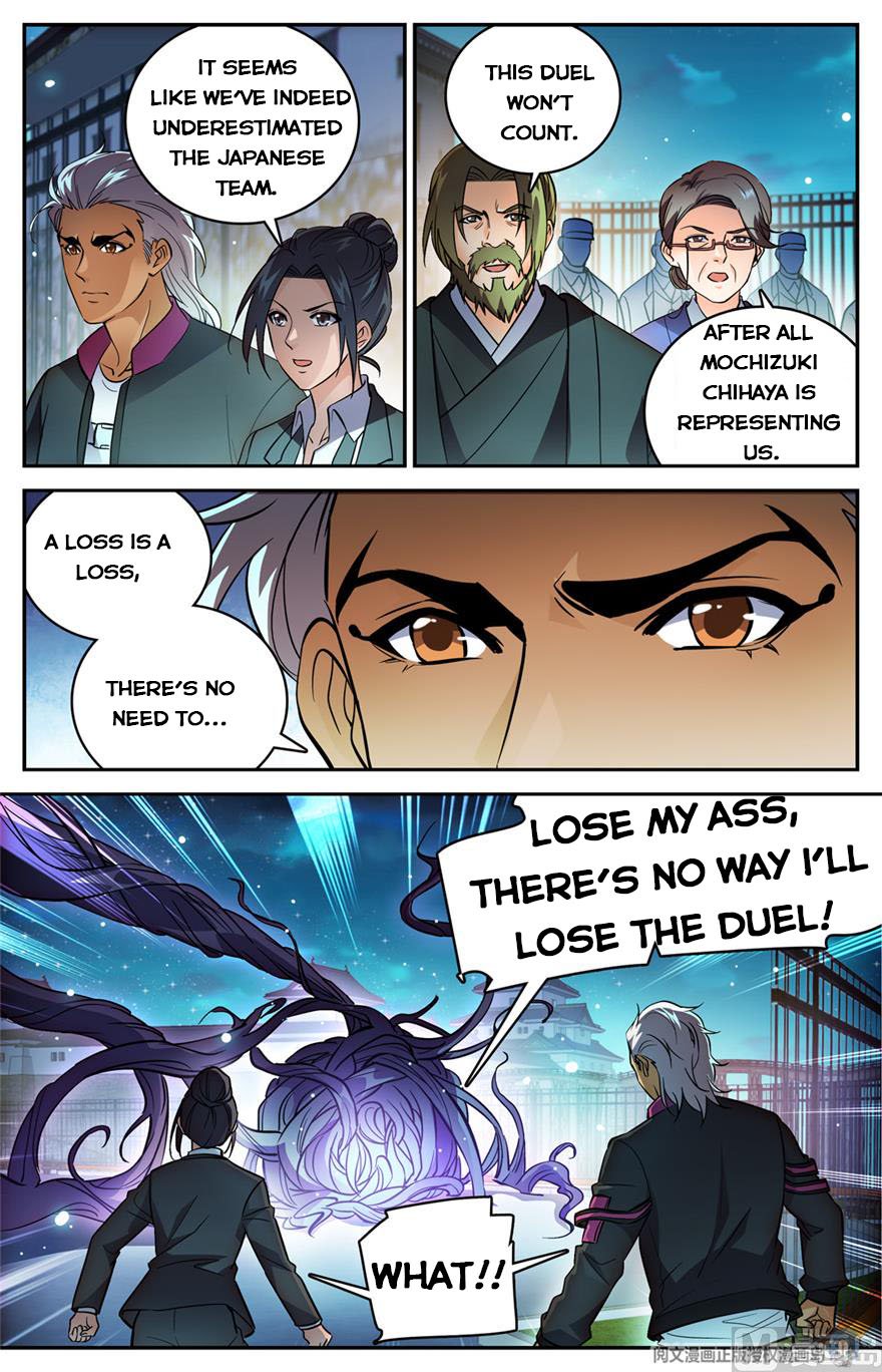 Page 4 of Chapter 494