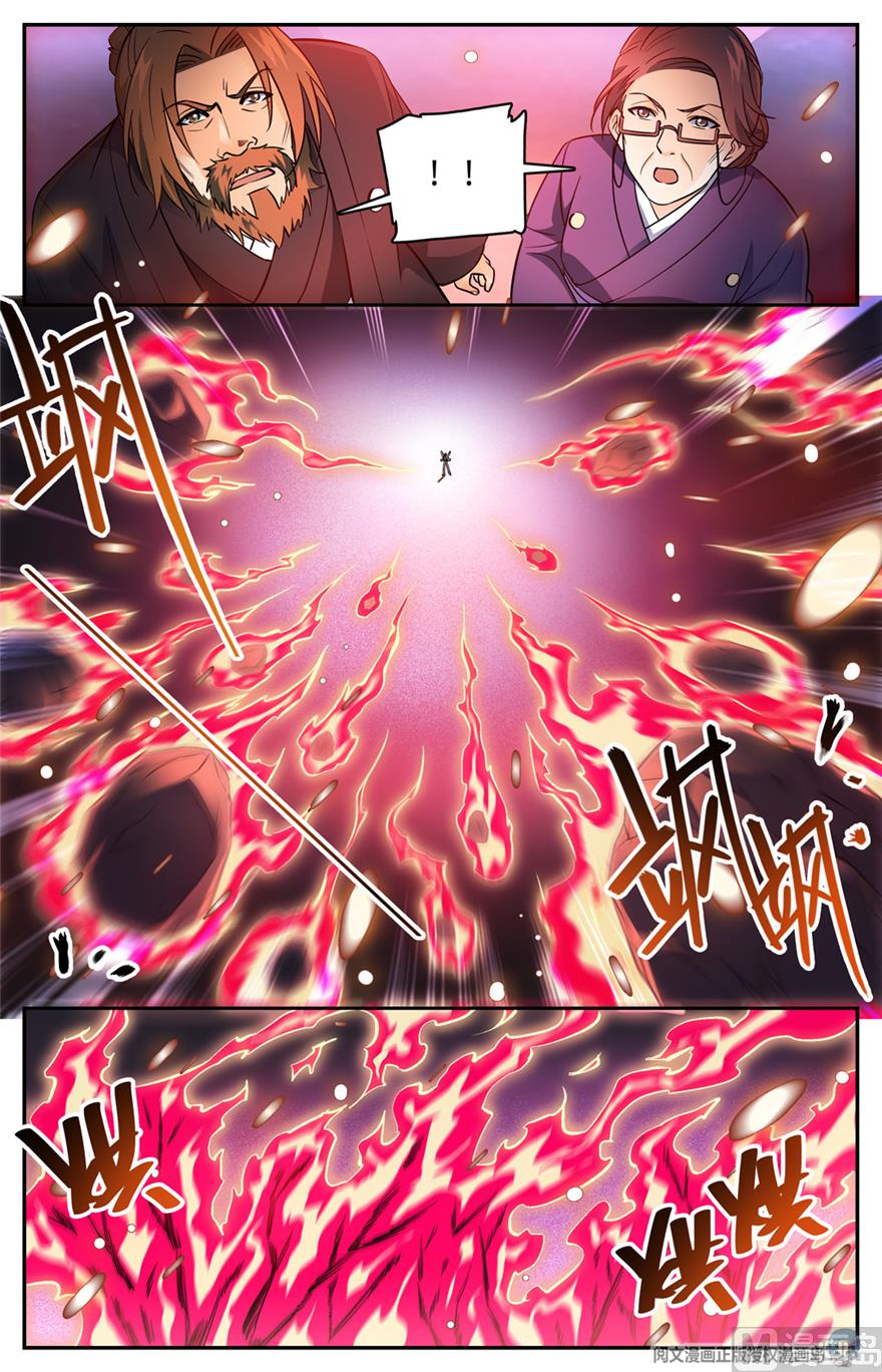 Page 8 of Chapter 494