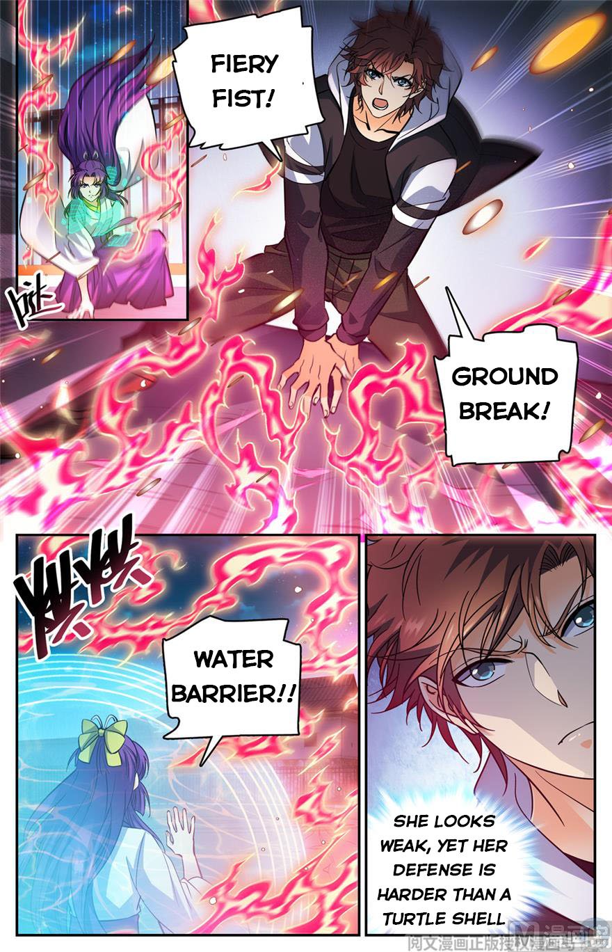 Page 5 of Chapter 495