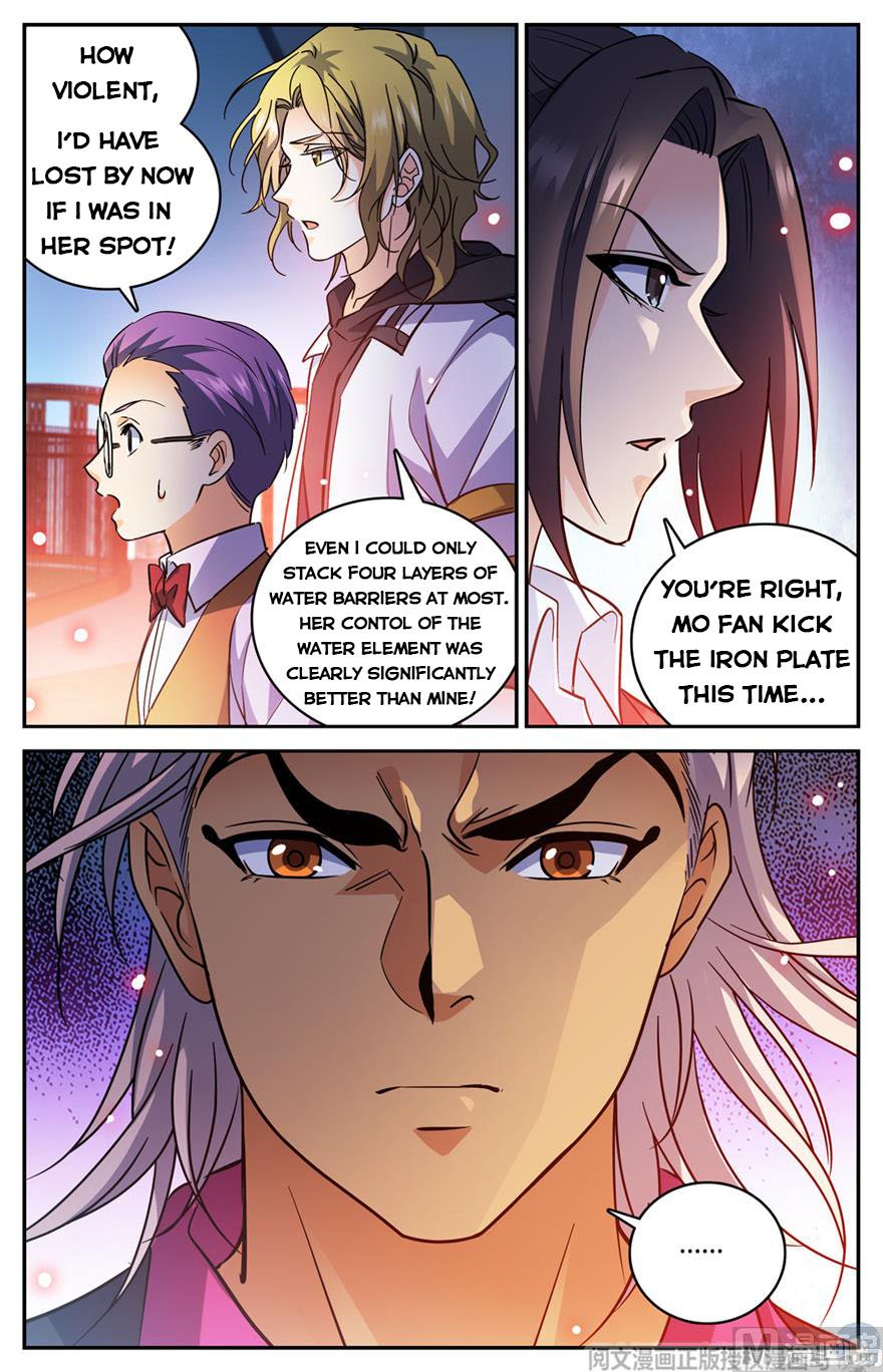 Page 6 of Chapter 495