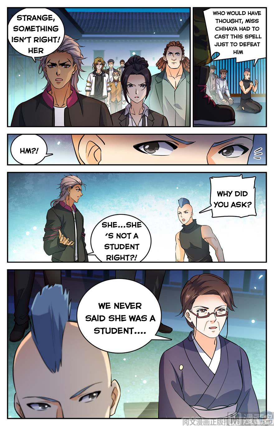 Page 13 of Chapter 495