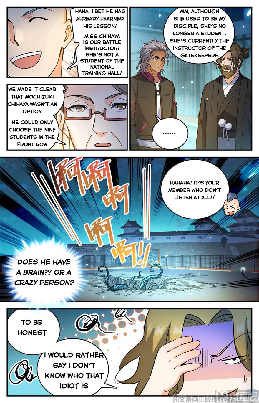 Page 14 of Chapter 495