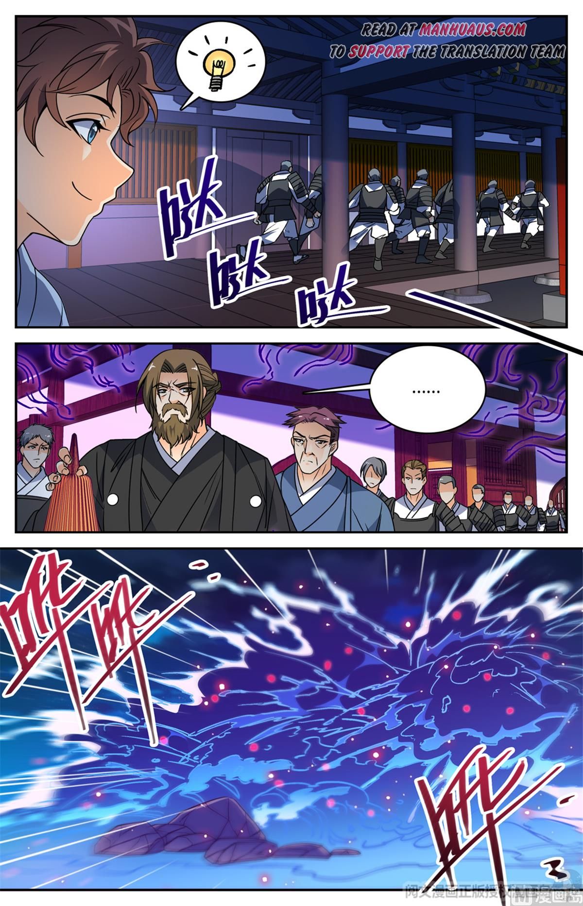 Page 6 of Chapter 498
