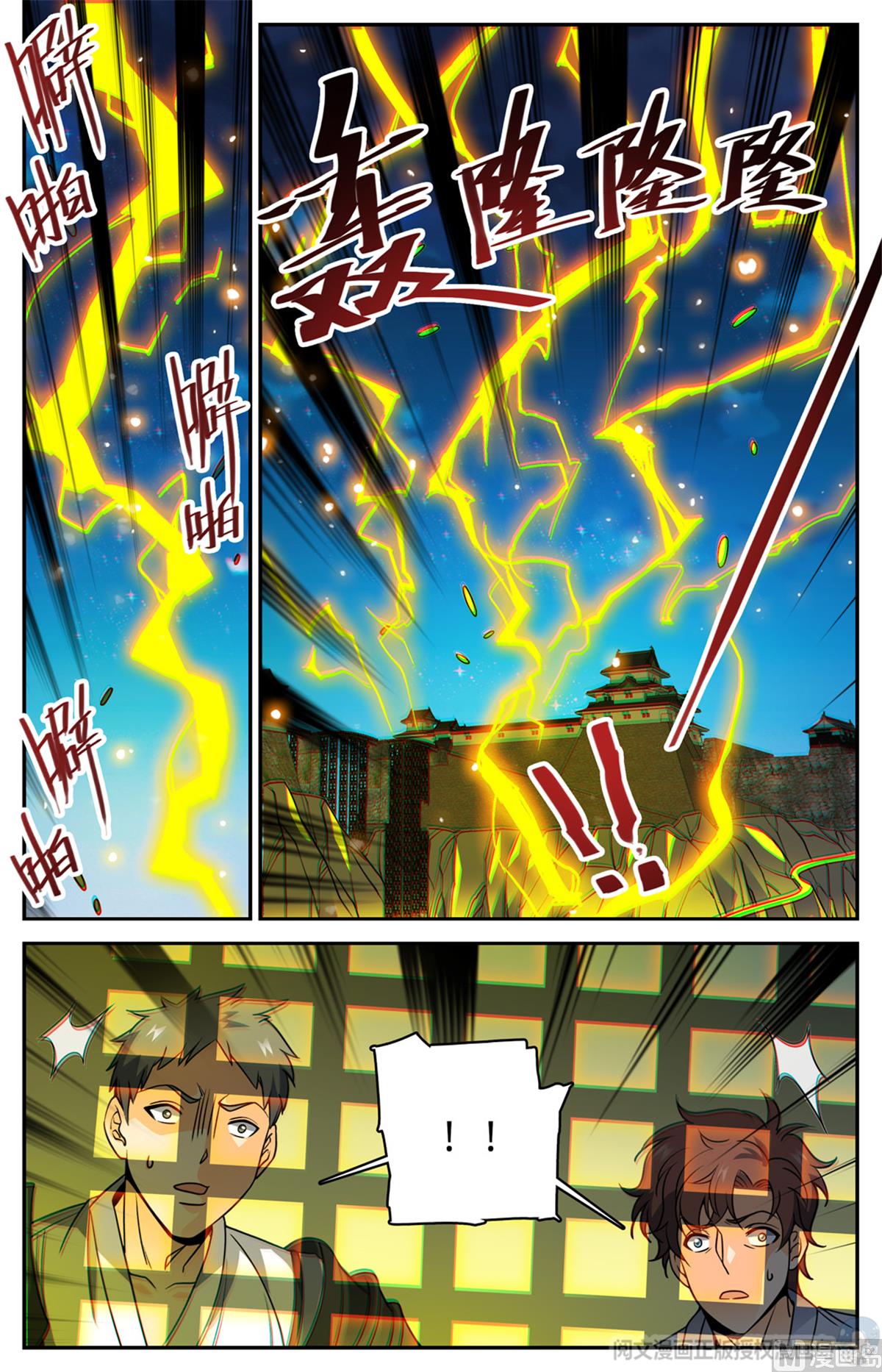 Page 13 of Chapter 498