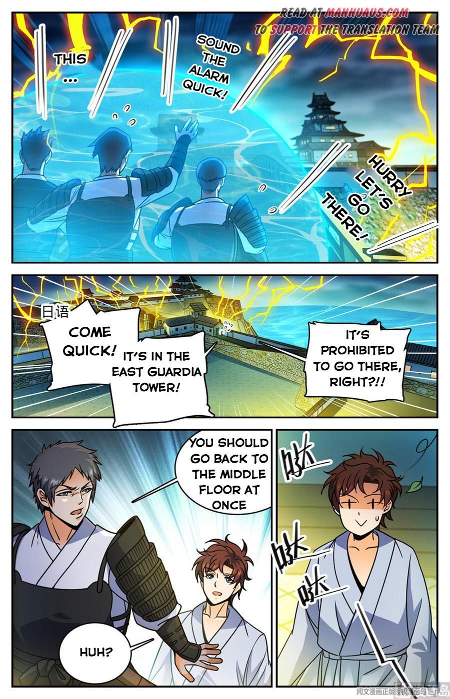Page 3 of Chapter 499