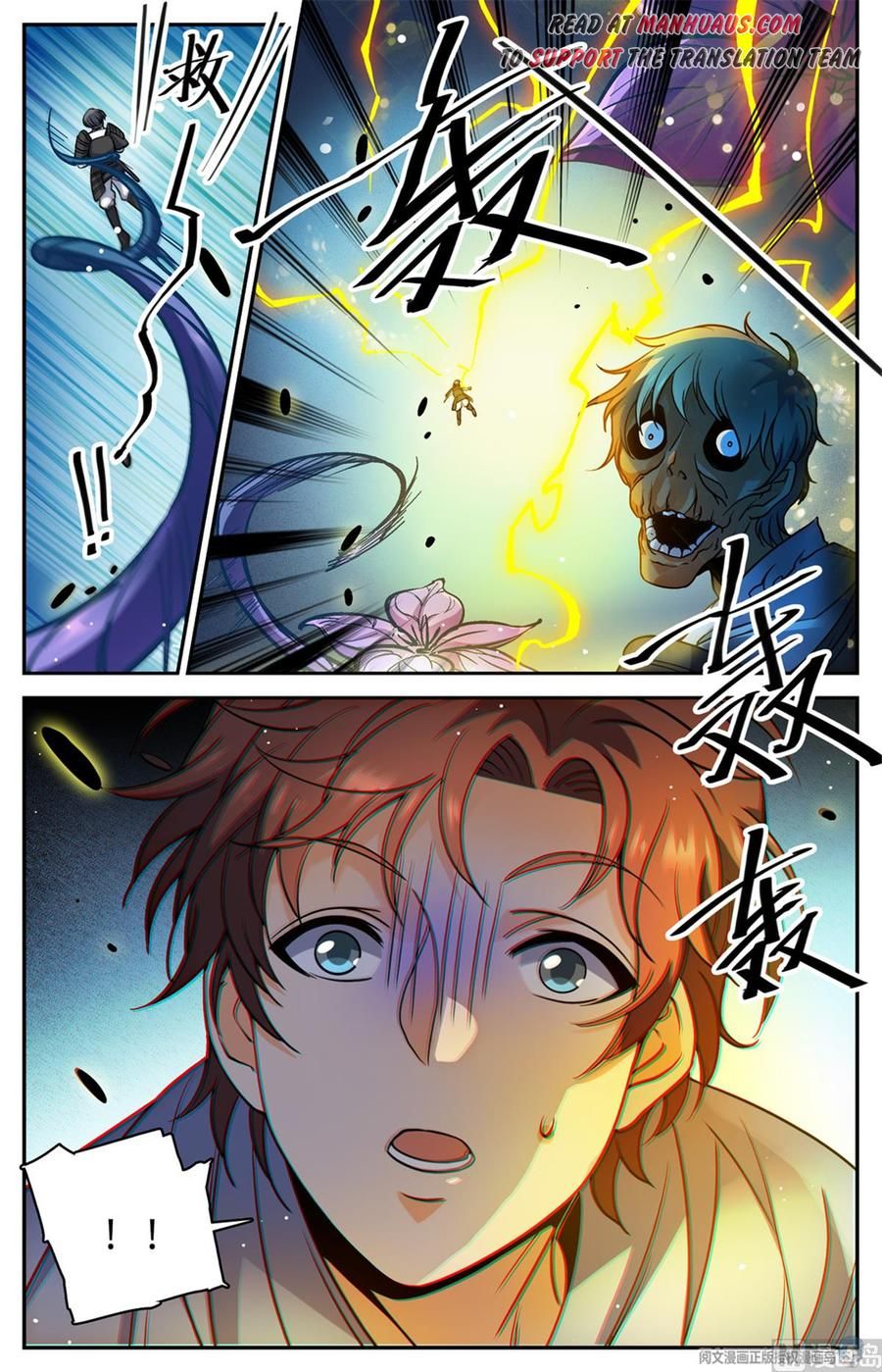 Page 7 of Chapter 499
