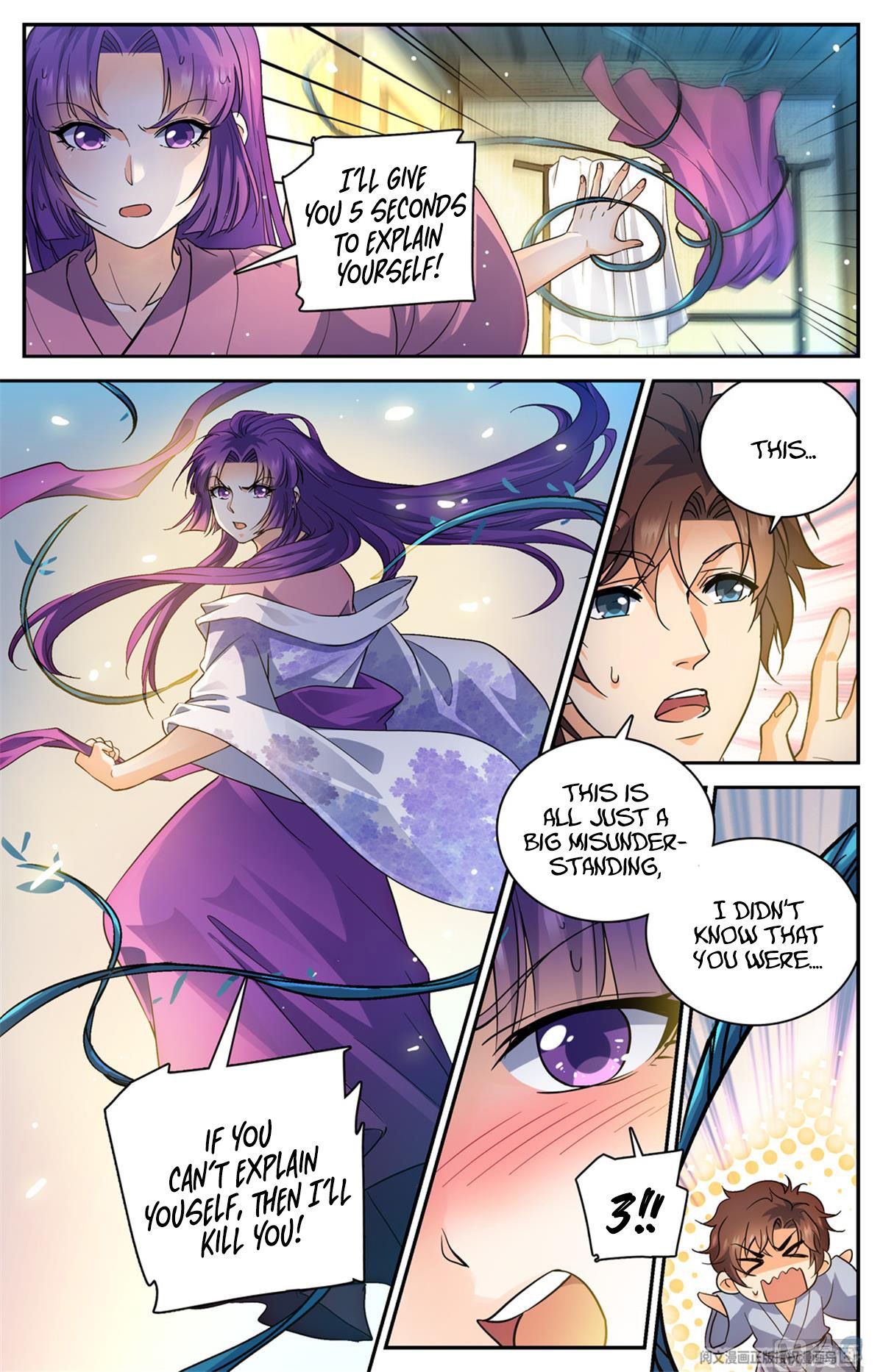 Page 2 of Chapter 500