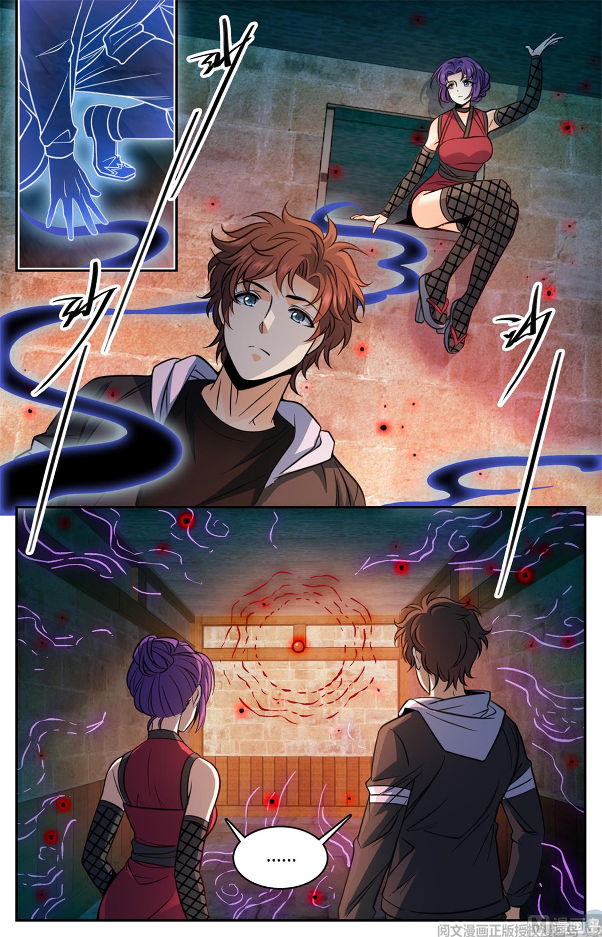 Page 5 of Chapter 503