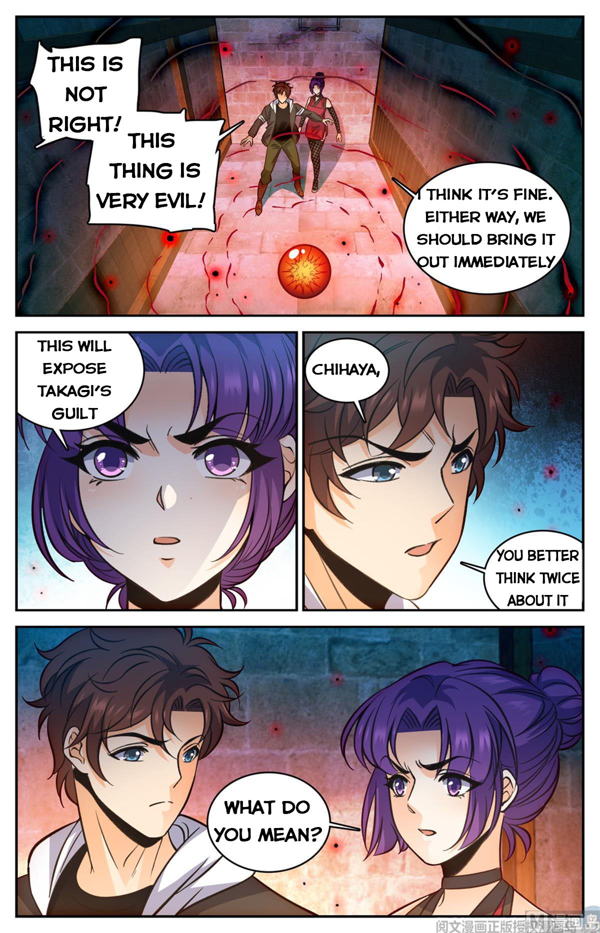 Page 6 of Chapter 503