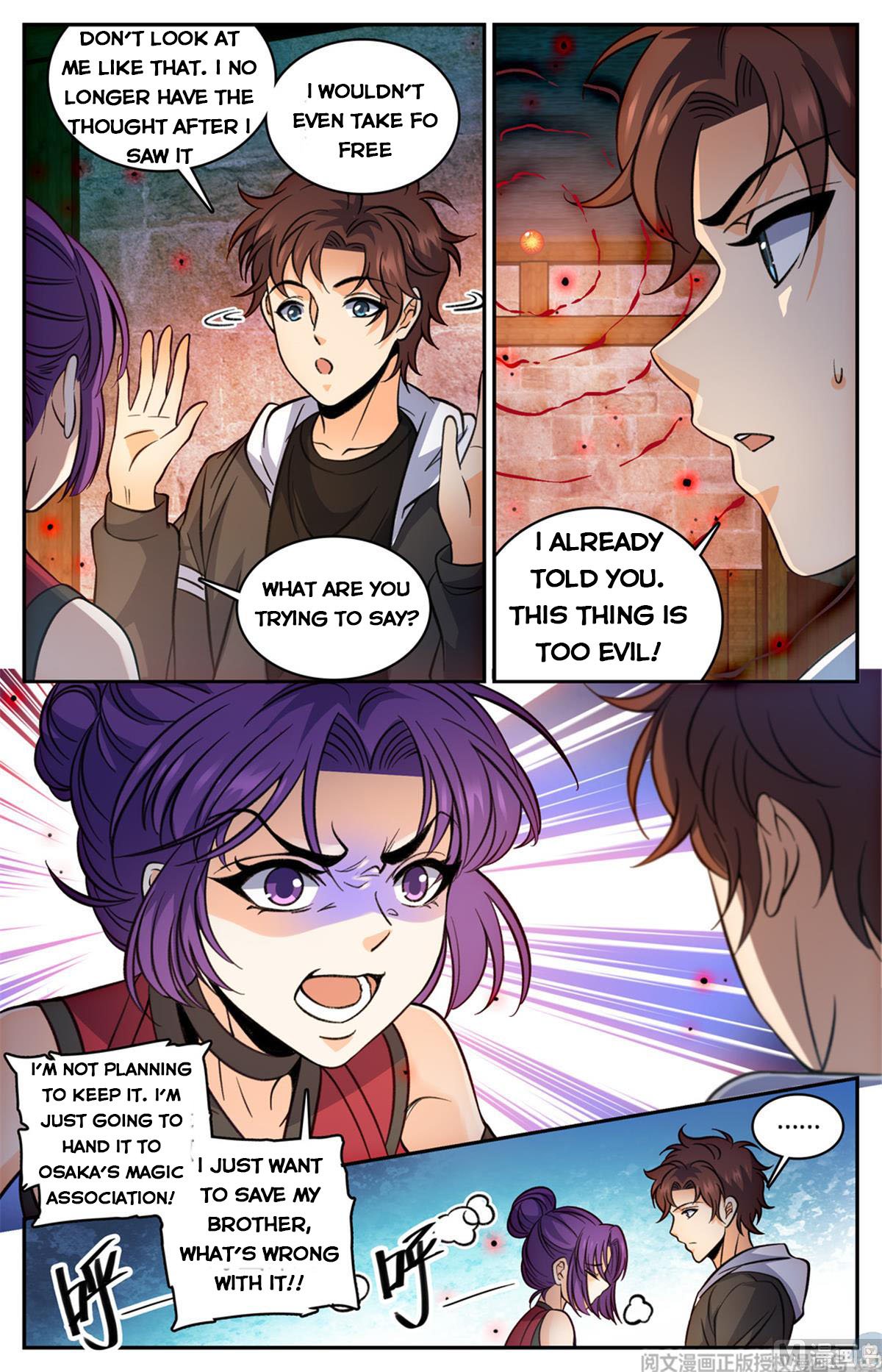 Page 7 of Chapter 503