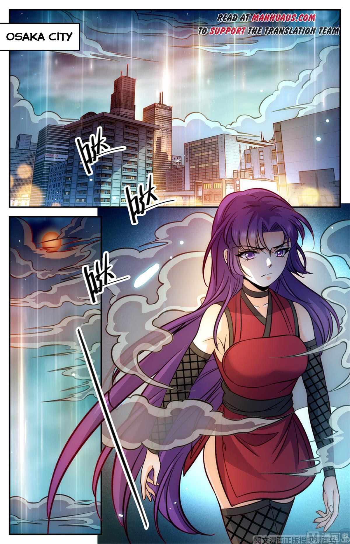 Page 11 of Chapter 503