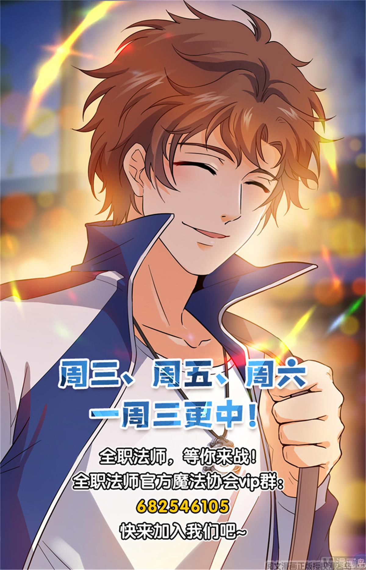 Page 15 of Chapter 503