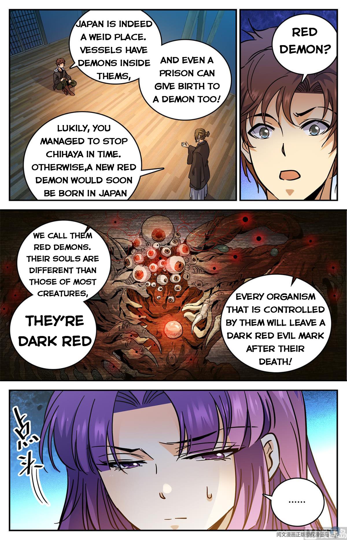 Page 12 of Chapter 505