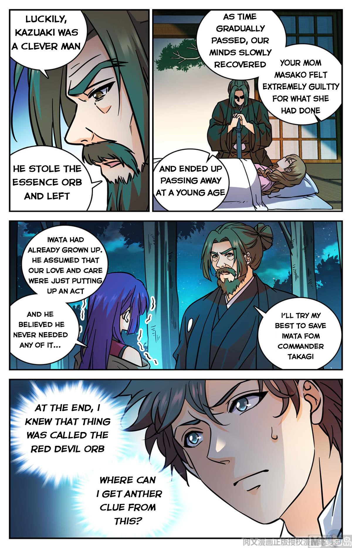 Page 10 of Chapter 506