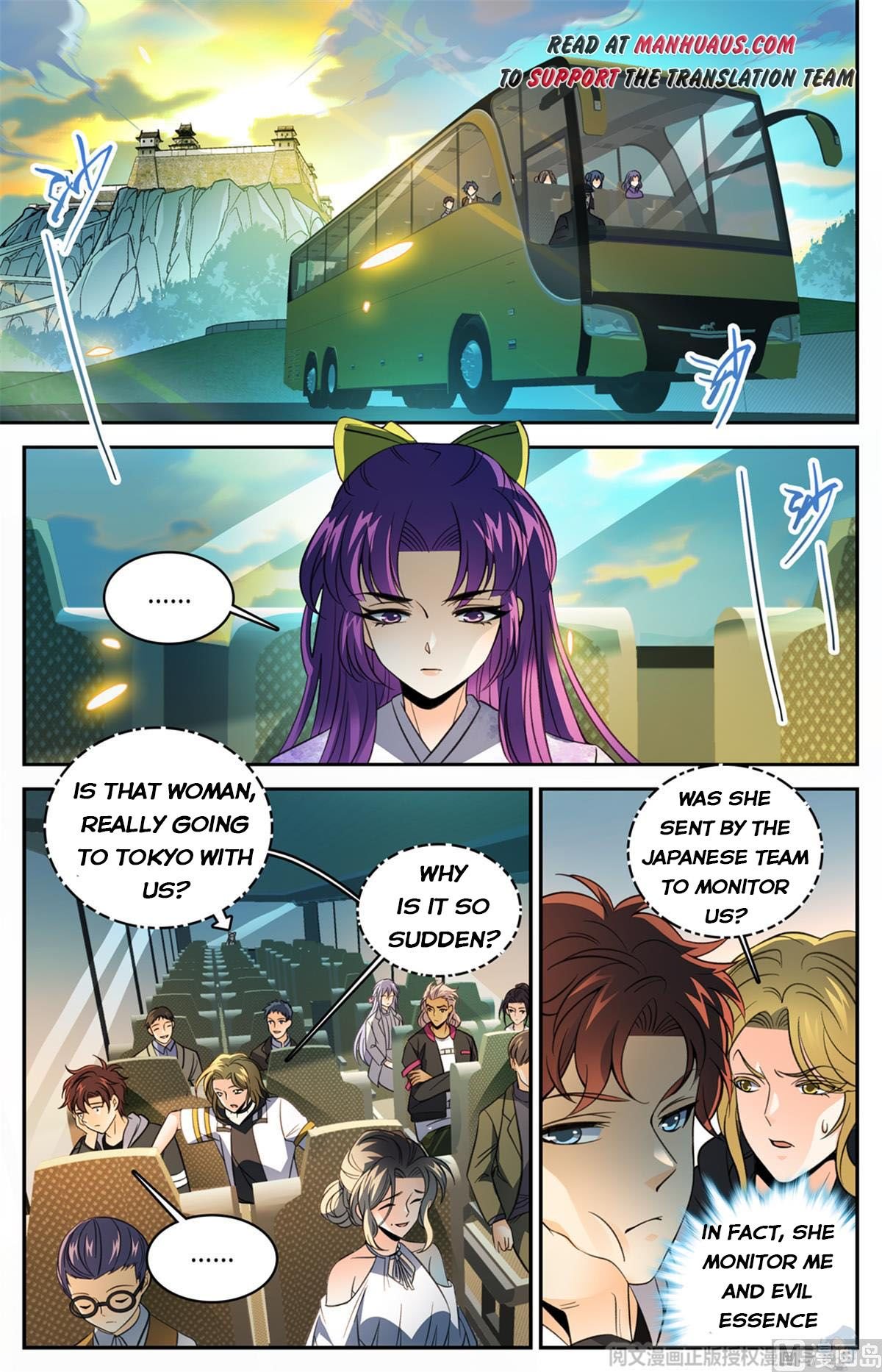 Page 2 of Chapter 507