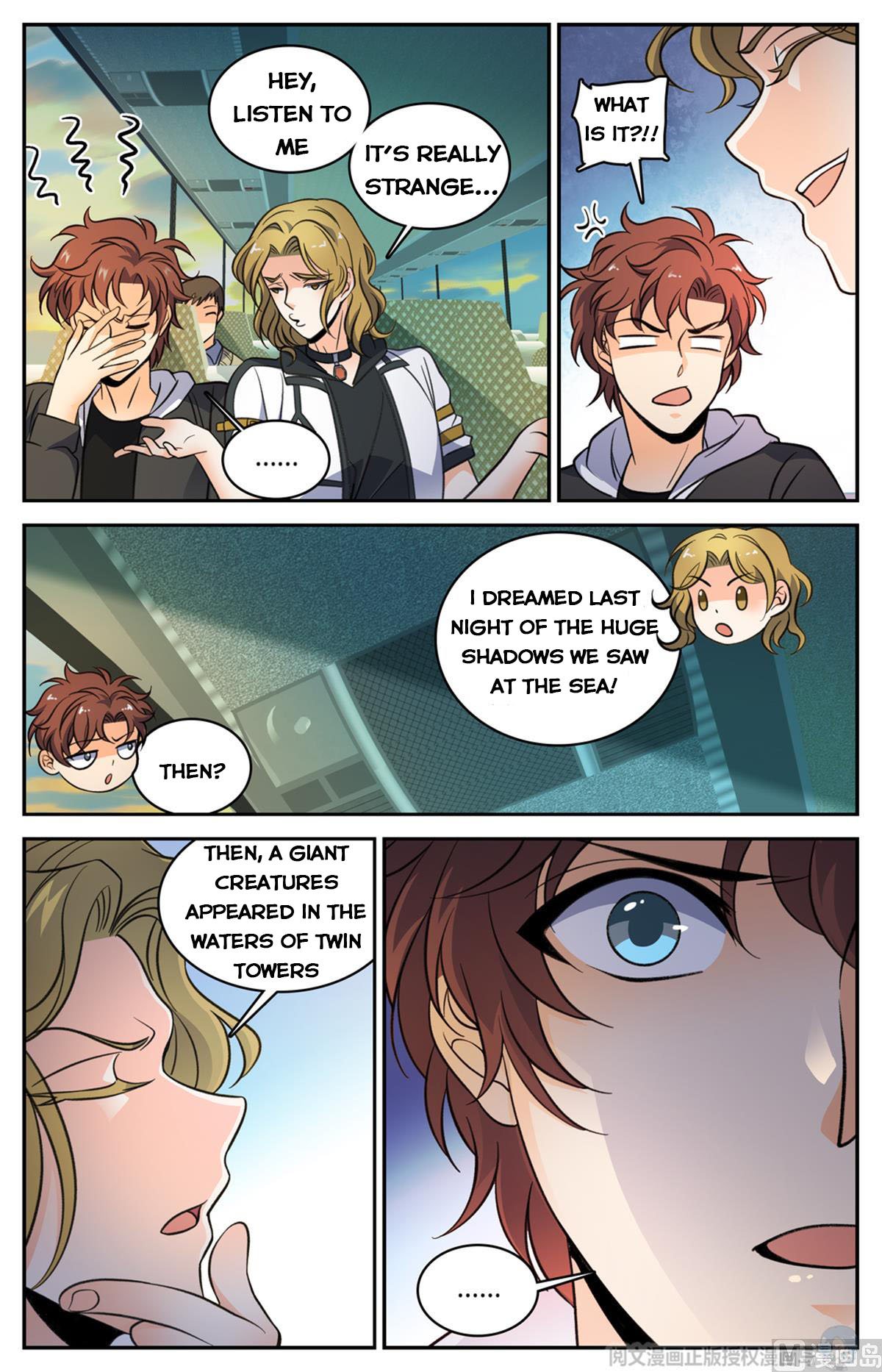 Page 4 of Chapter 507