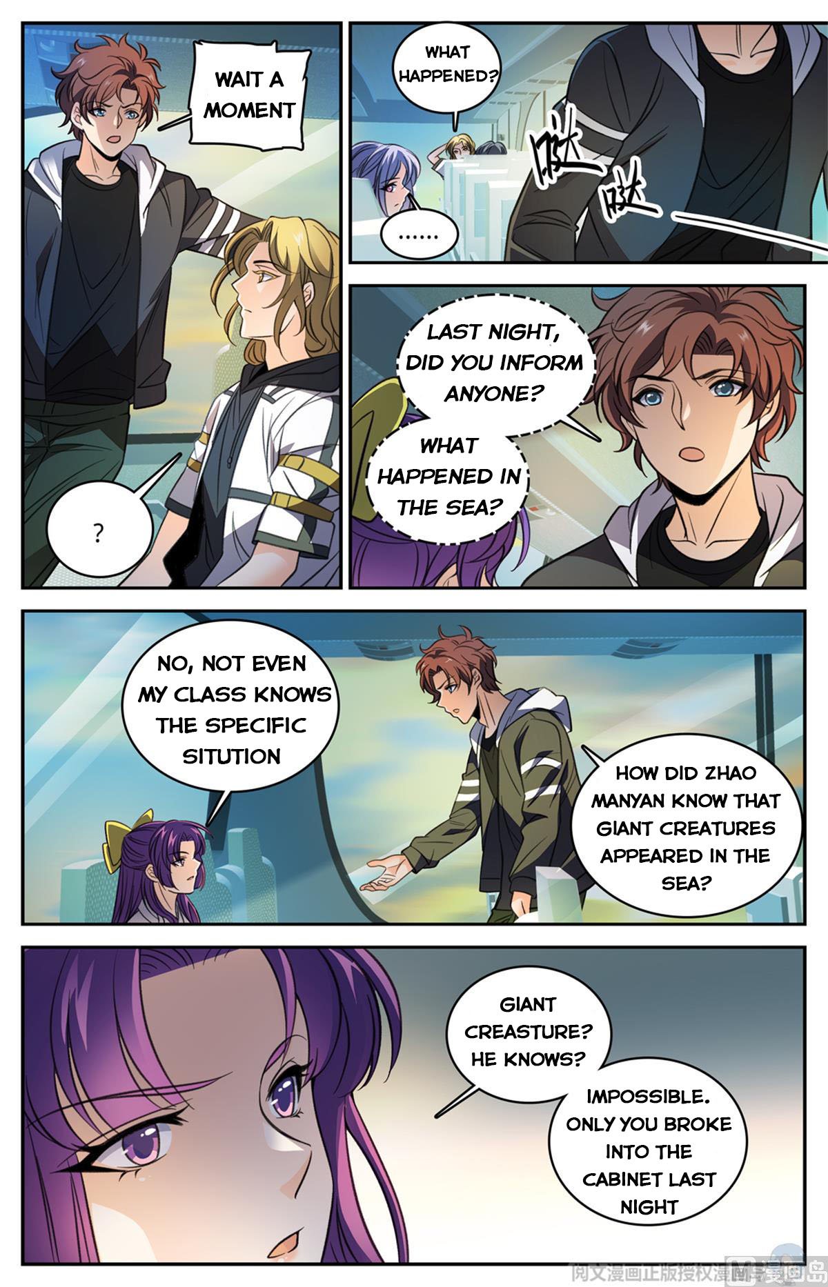 Page 5 of Chapter 507