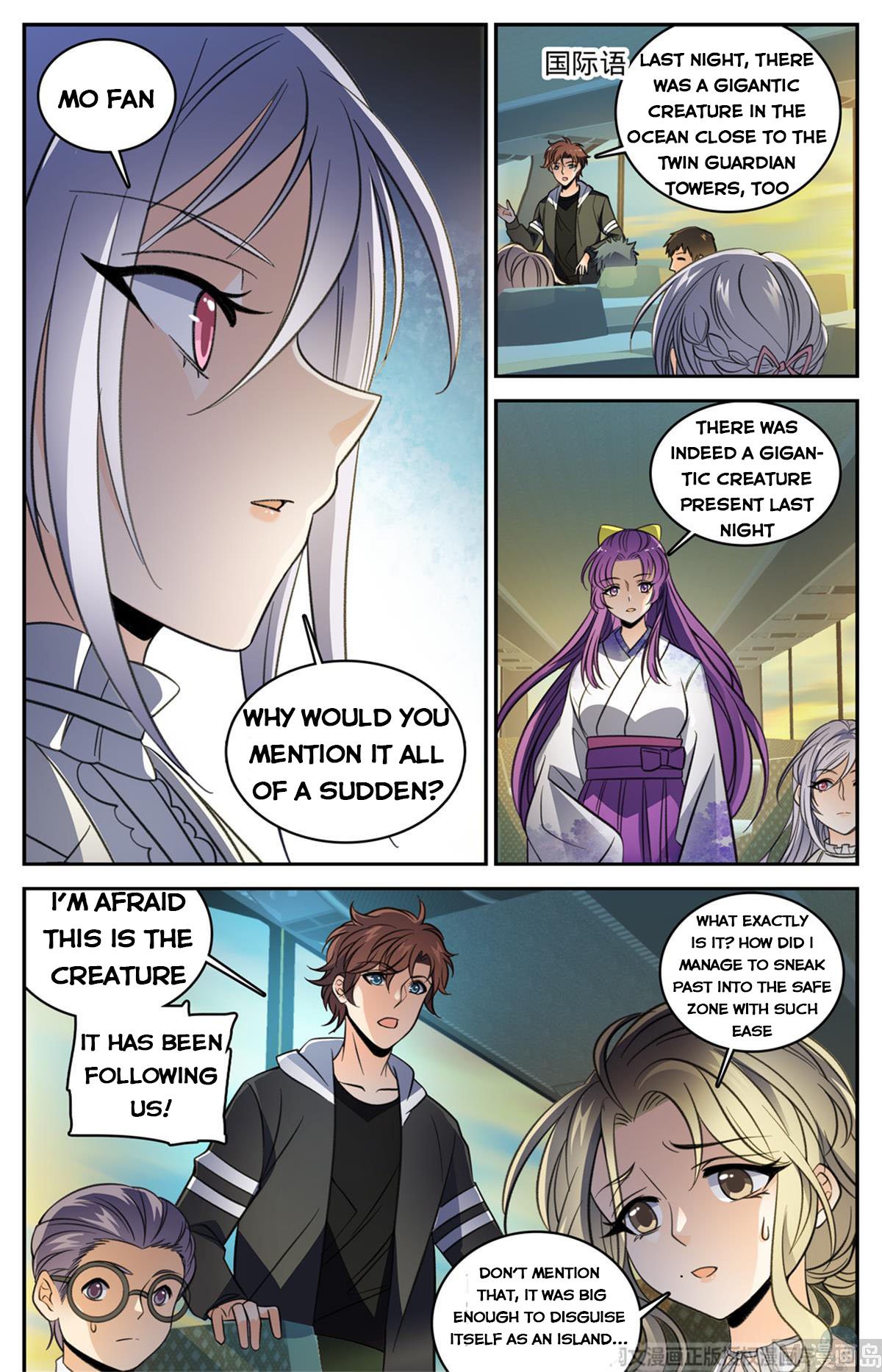 Page 11 of Chapter 507