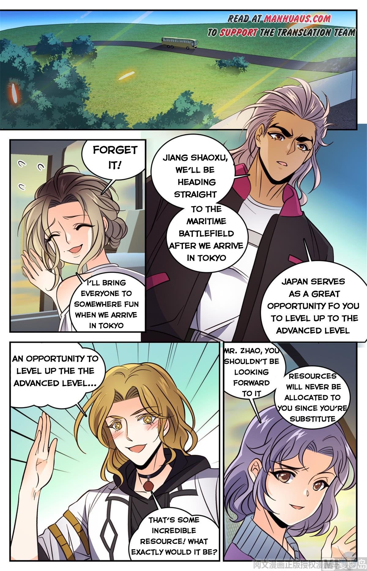 Page 12 of Chapter 507