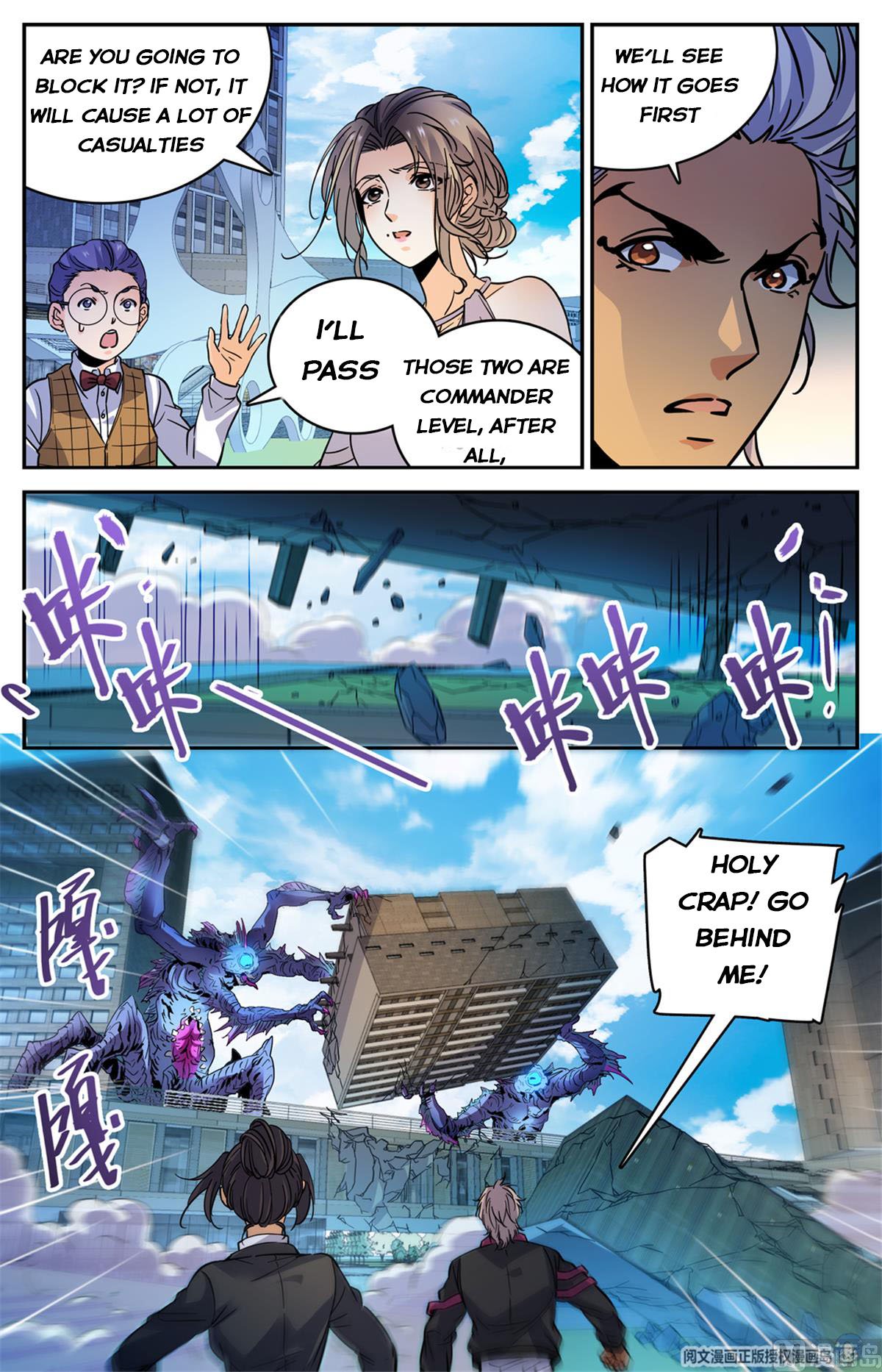 Page 12 of Chapter 508