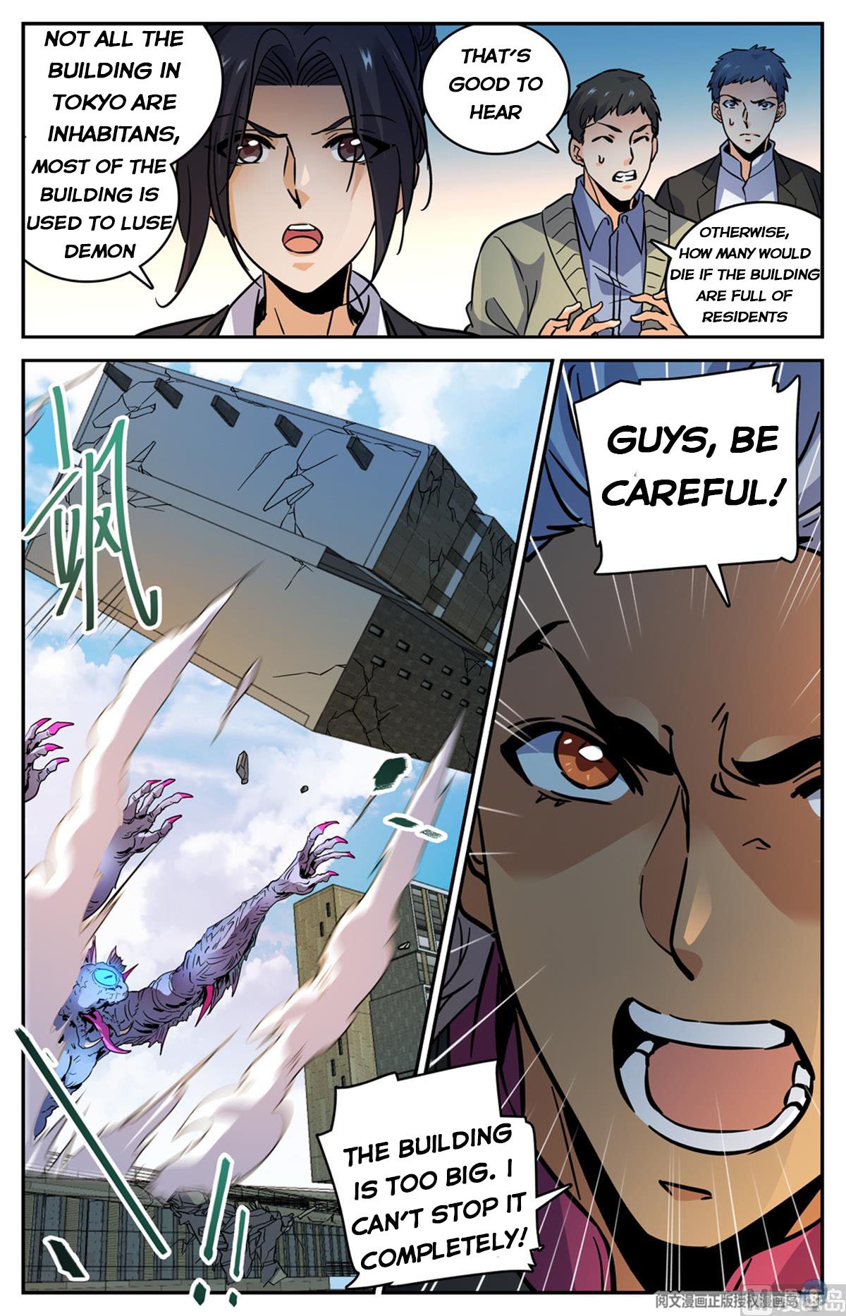 Page 13 of Chapter 508