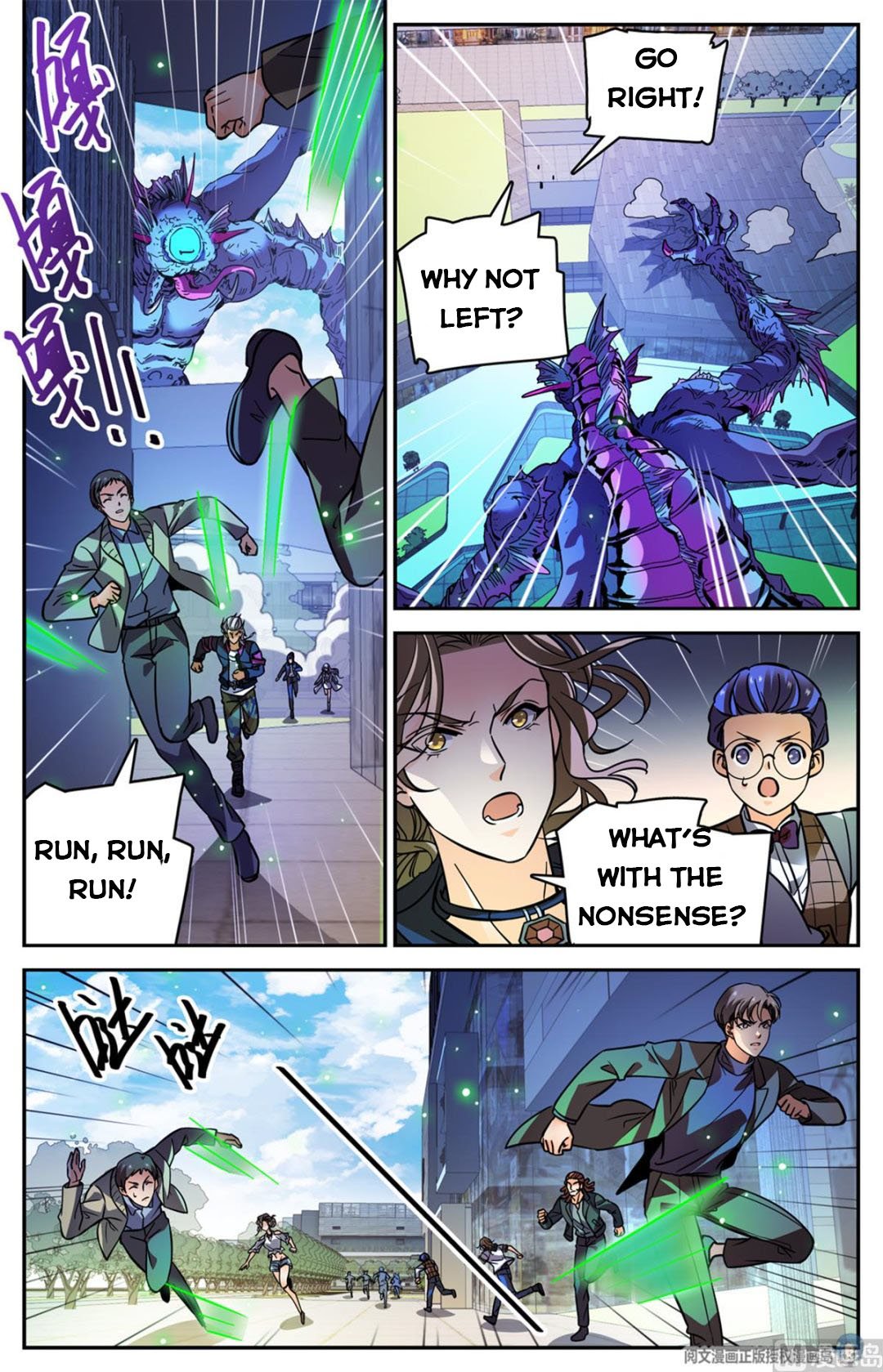Page 4 of Chapter 509