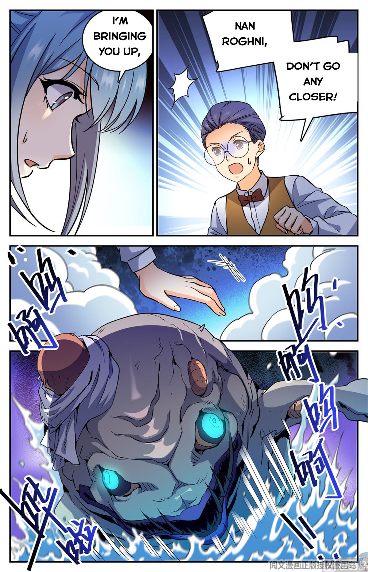 Page 8 of Chapter 515