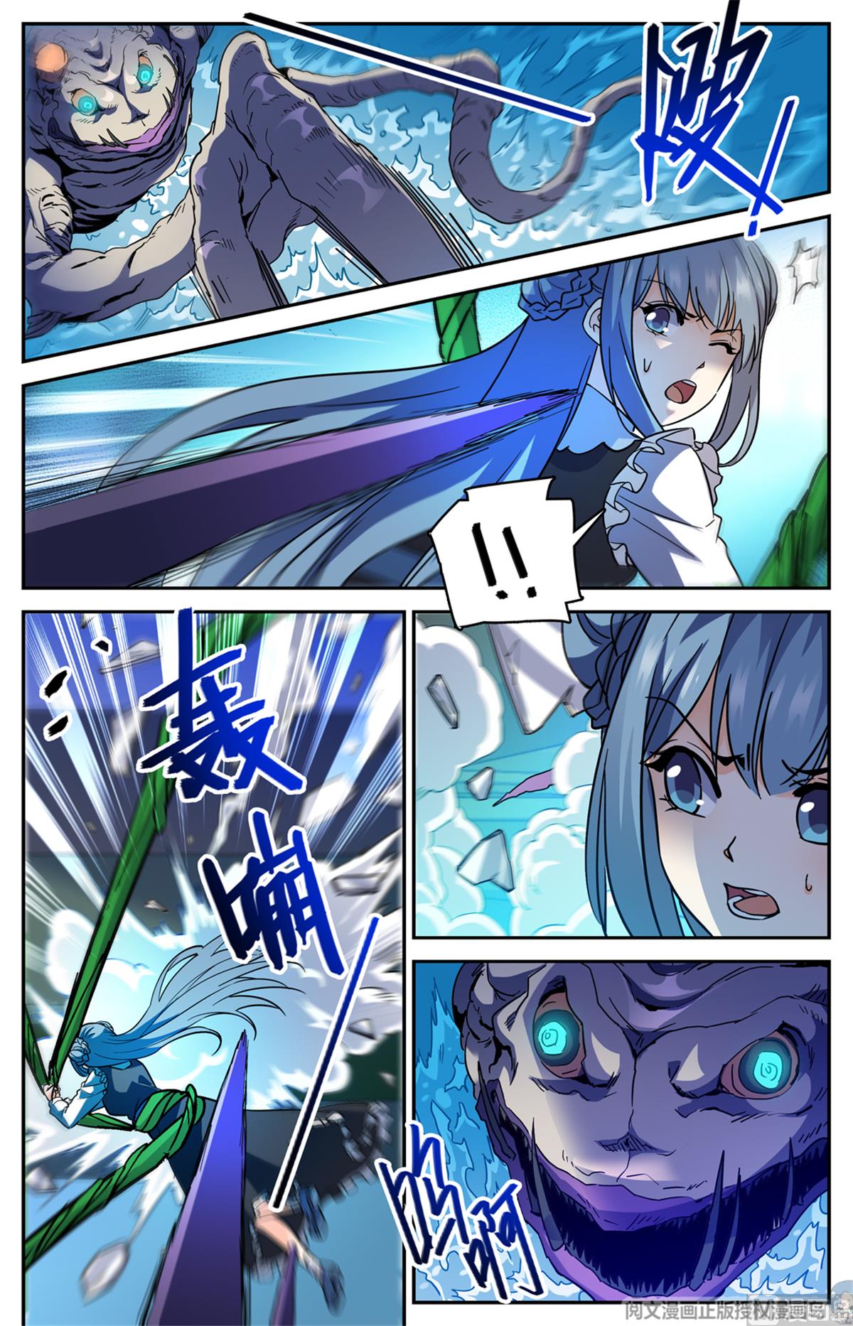 Page 11 of Chapter 515