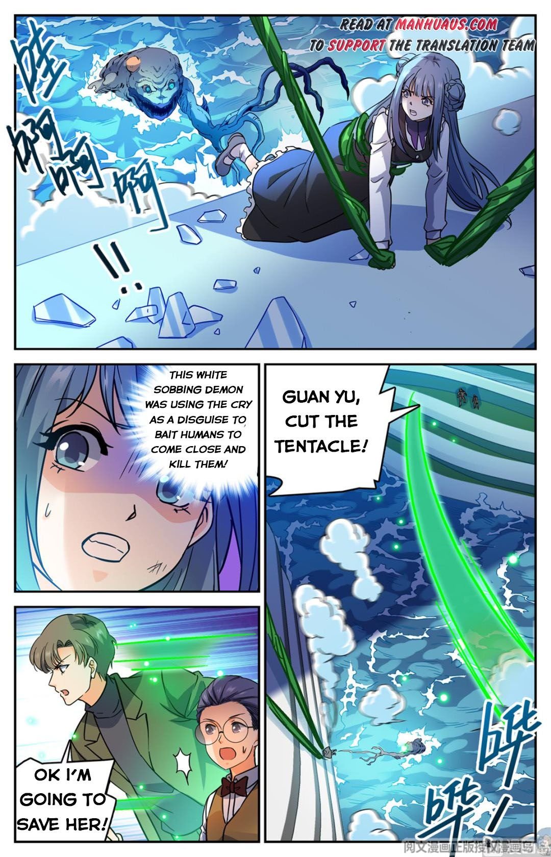 Page 12 of Chapter 515