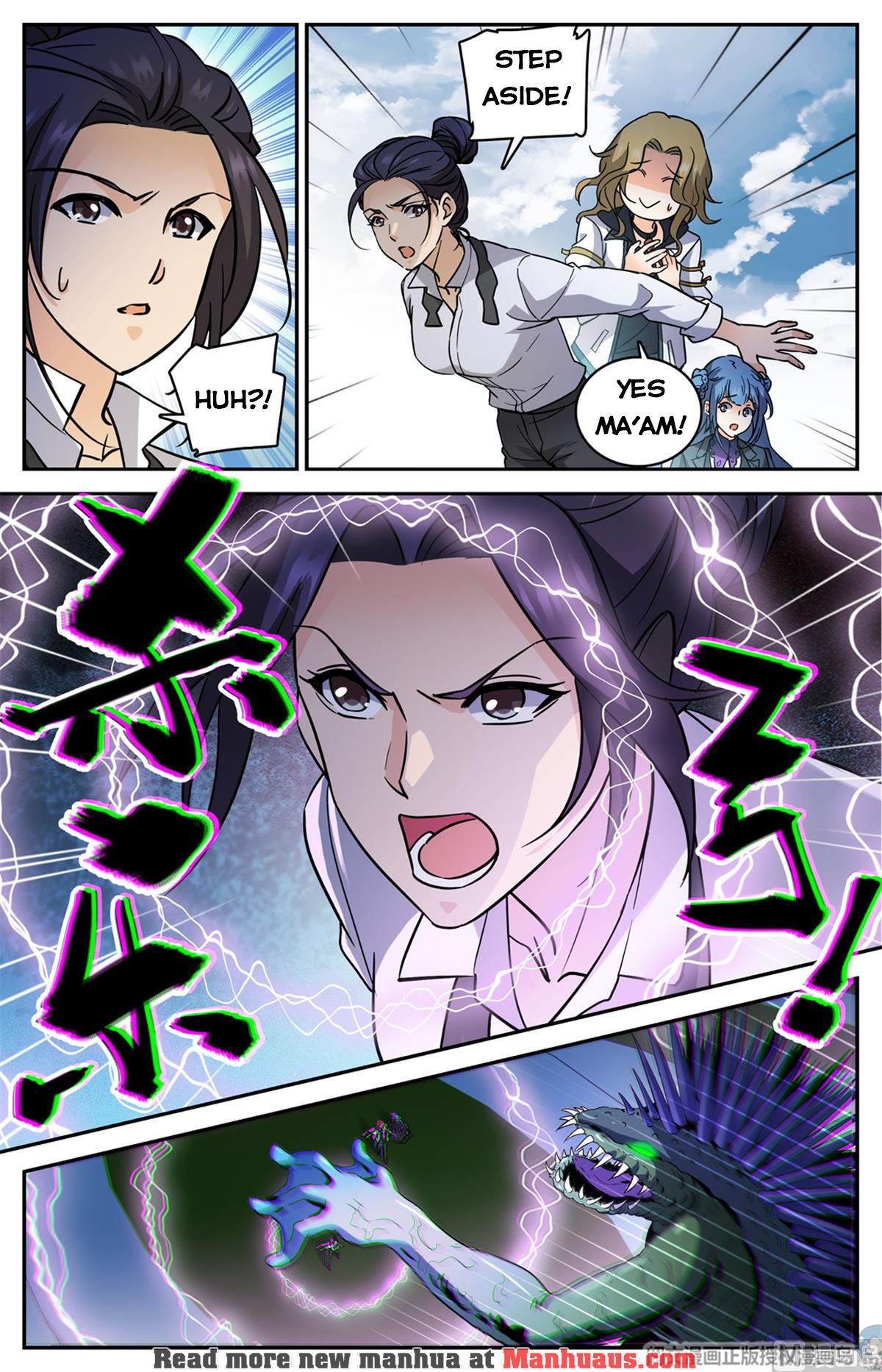 Page 12 of Chapter 517