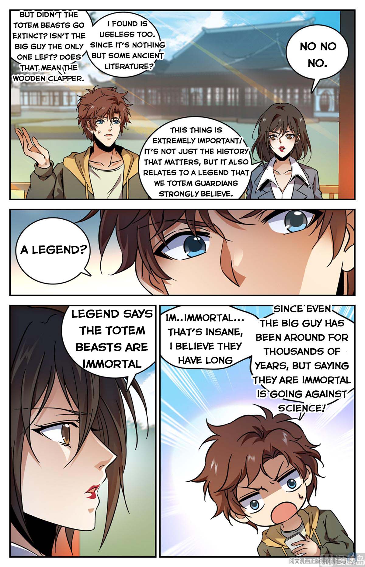 Page 5 of Chapter 534