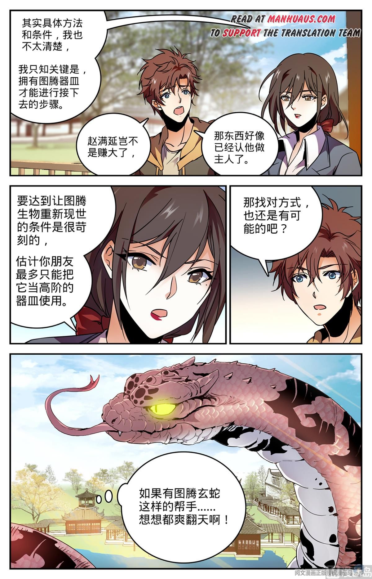 Page 8 of Chapter 534