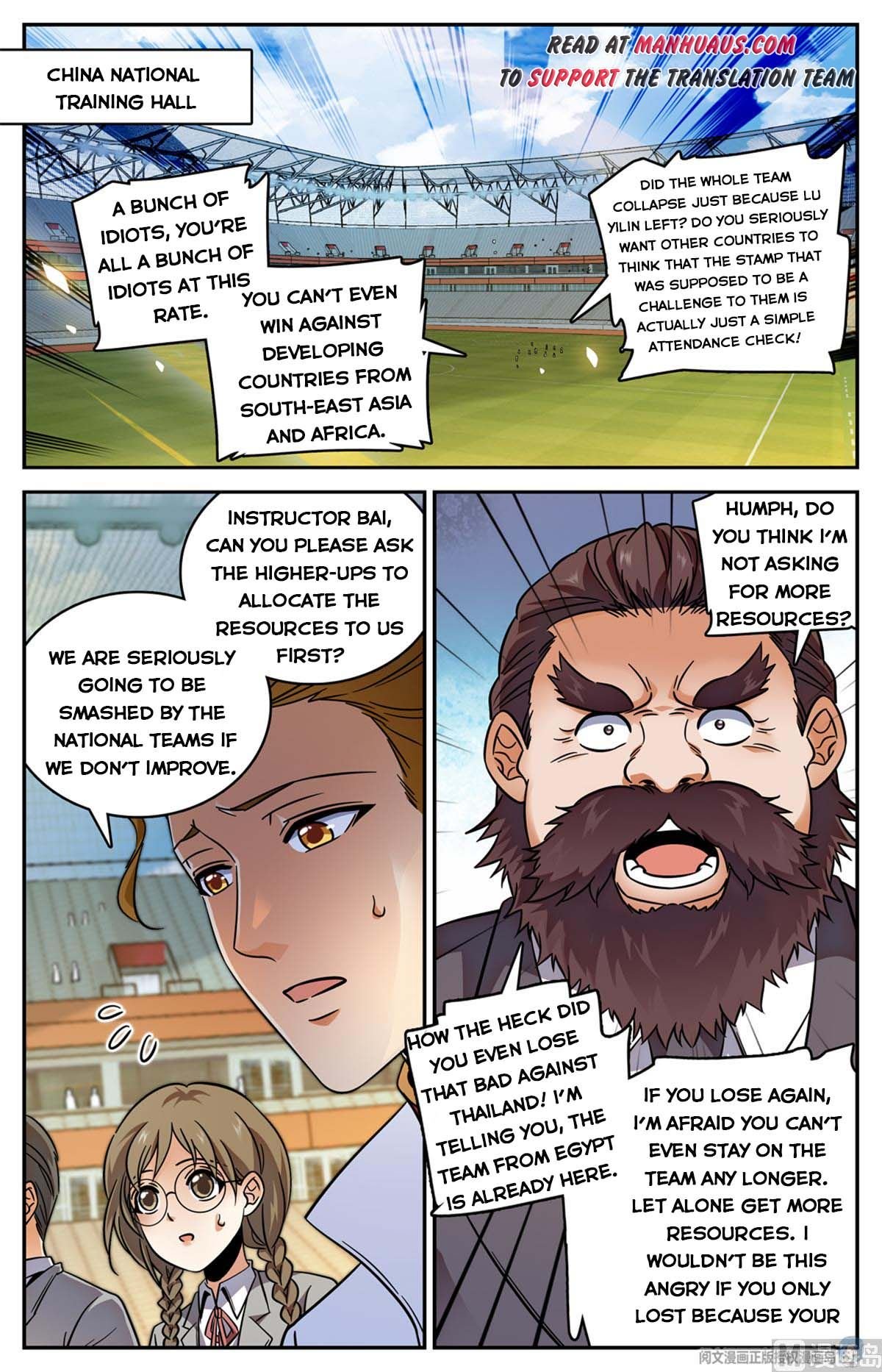 Page 12 of Chapter 534